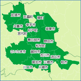 主なお客様対応エリア